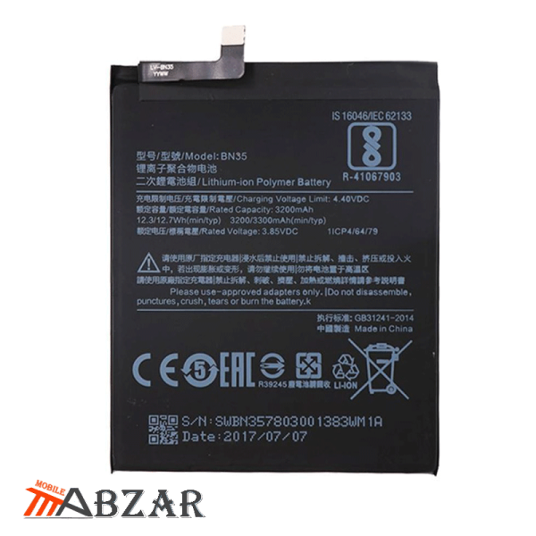 قیمت خرید باتری اصلی گوشی شیائومی مدل Redmi 5 – BN35