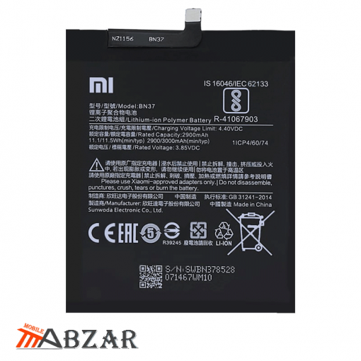 قیمت خرید باتری اصلی گوشی شیائومی مدل Redmi 6A– BN37