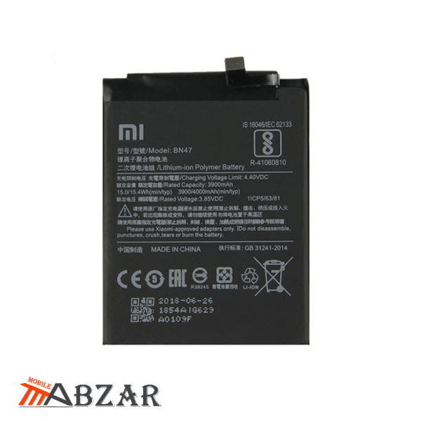 قیمت خرید باتری گوشی شیائومی Mi A2 Lite (Redmi 6 Pro) – BN47