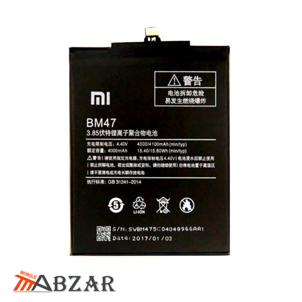 قیمت خرید باتری گوشی شیائومی Redmi 3S Prime – BM47
