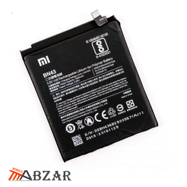 قیمت خرید باتری گوشی شیائومی Redmi Note 4 – BN43