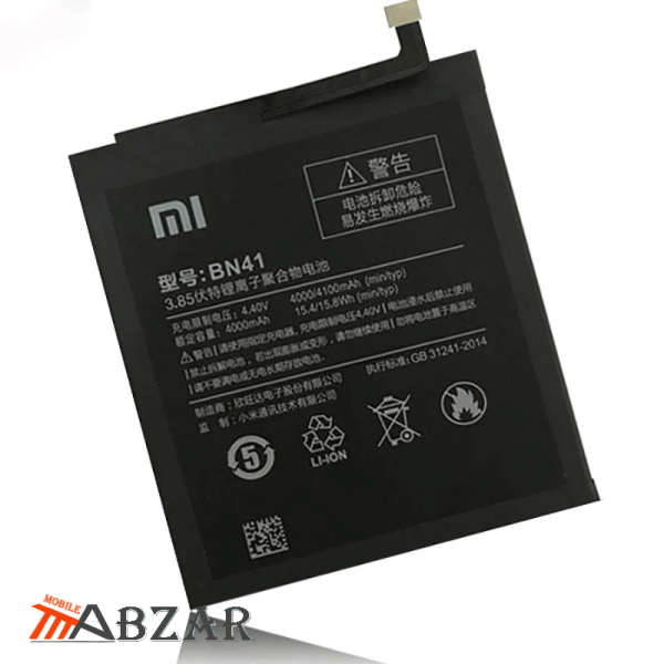 قیمت خرید باتری گوشی شیائومی Redmi Note 4X – BN41