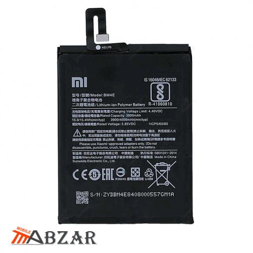 قیمت خرید باتری گوشی شیائومی Xiaomi Pocophone F1 – BM4E