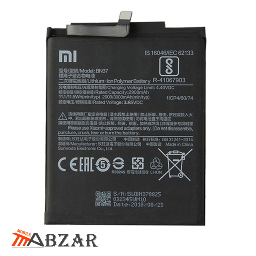 قیمت خرید باتری گوشی شیائومی مدل Redmi 6A– BN37