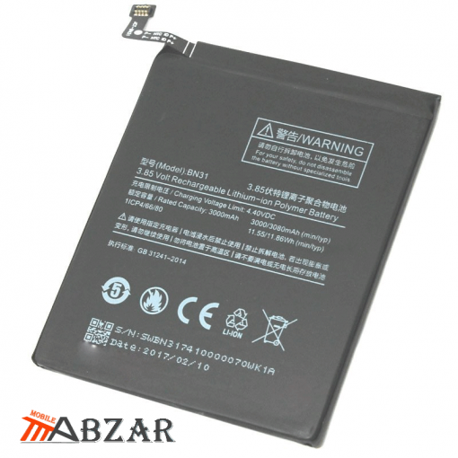 قیمت خرید باتری گوشی شیائومی مدل Redmi Y1 (Note 5A) – BN31