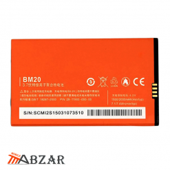 قیمت خرید باتری گوشی شیائومی مدل Xiaomi Mi 2 – BM20