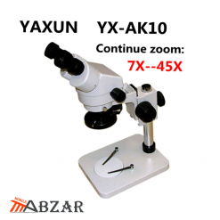 قیمت لوپ حرفه ای دو چشمی مدل Yaxun AK10