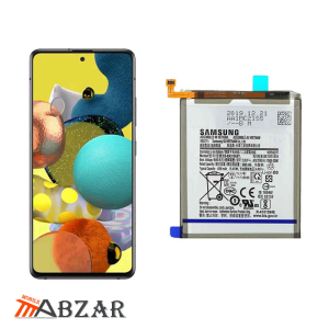 باتری اصلی گوشی Samsung Galaxy A51