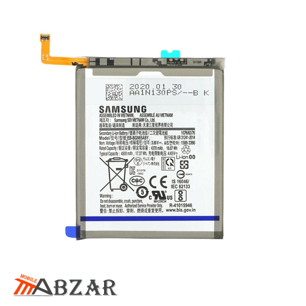 باتری اصلی Samsung Galaxy S20 Plus مدل EB-BG985ABY