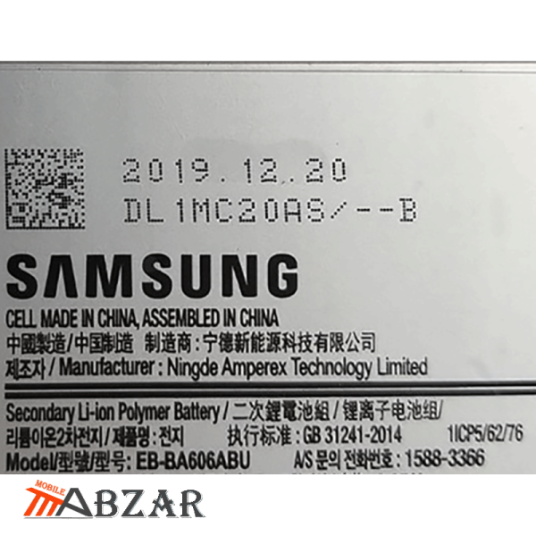 باتری اصلی Samsung galaxy A60 مدل EB-BA505ABU