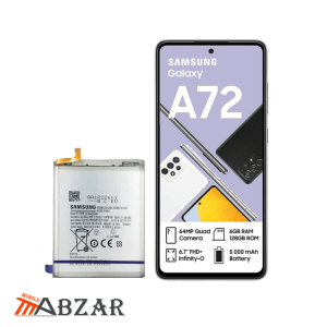 باتری اصلی سامسونگ Samsung Galaxy A72