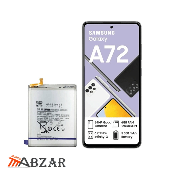 باتری اصل شرکتیSamsung Galaxy A72