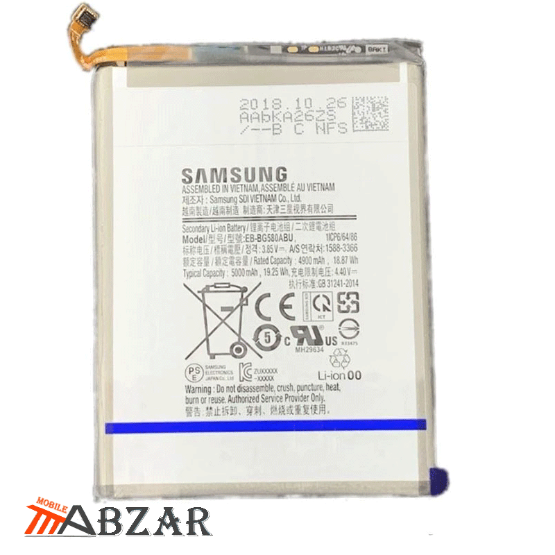 باتری اورجینال Samsung Galaxy M40