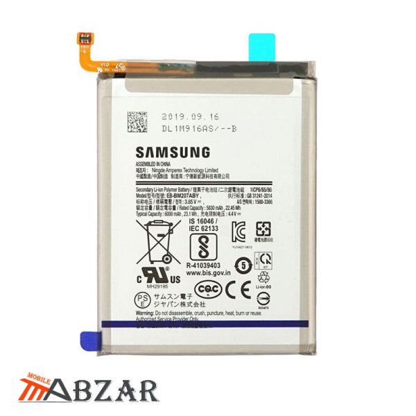 باتری اصل شرکتیگوشی Samsung Galaxy M21s