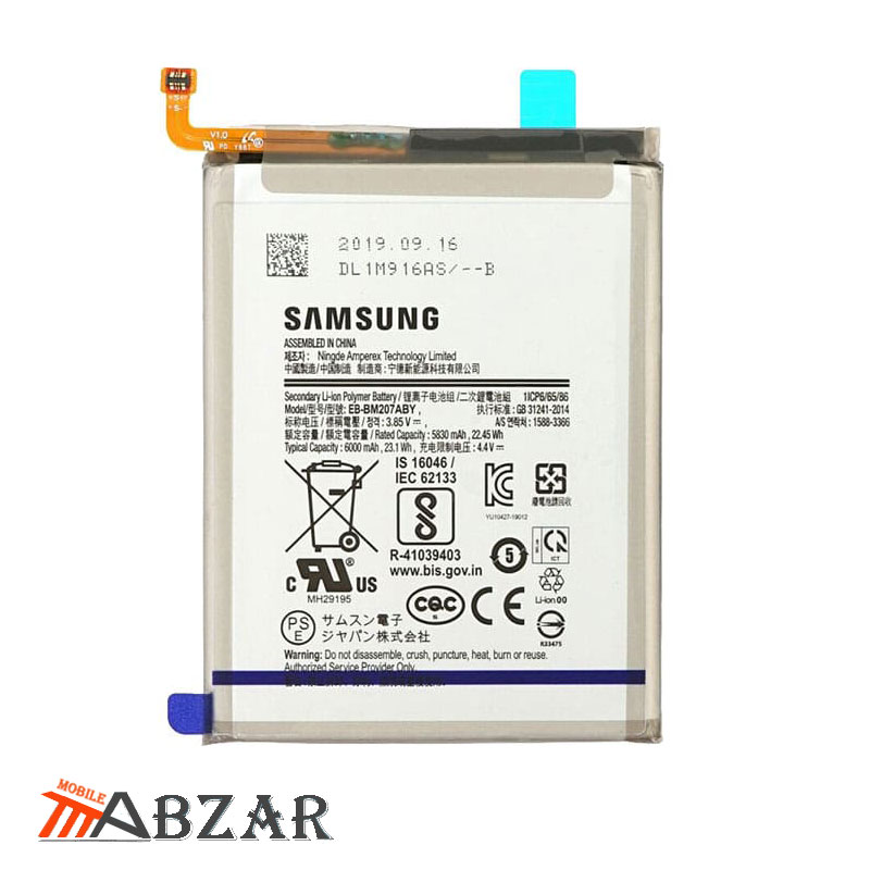 باتری اورجینال گوشی Samsung Galaxy M21s