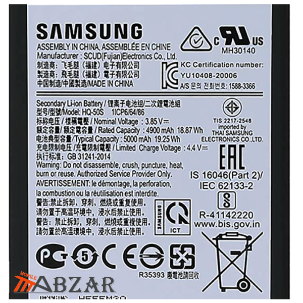 خرید باتری اصلی Samsung Galaxy A02s