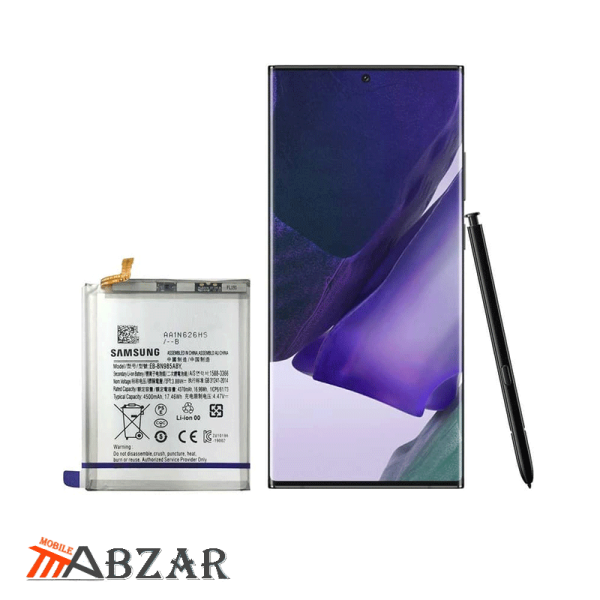 خرید باتری اصلی Samsung Galaxy Note20 Ultra مدل EB-BN985ABY