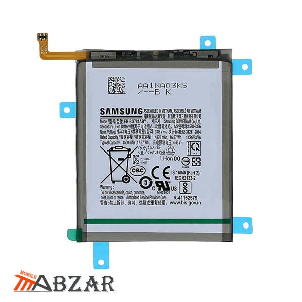 خرید باتری اصلی Samsung Galaxy S20 FE 5G