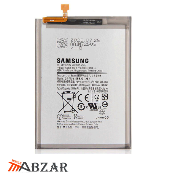 خرید باتری اصل شرکتیSamsung Galaxy A21s