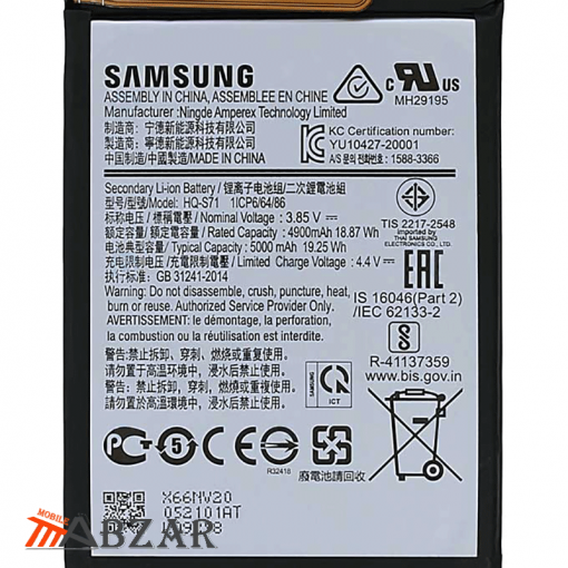 خرید باتری اورجینال Samsung galaxy M11