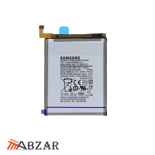 قیمت باتری اصلی Samsung Galaxy A70s مدل EB-BA707ABY