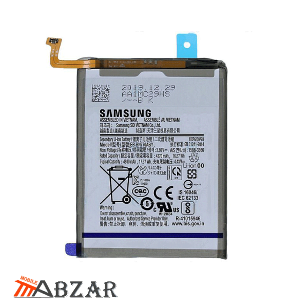 قیمت باتری اصلی Samsung Galaxy Note10 Lite Lite مدل  EB-BN770ABY