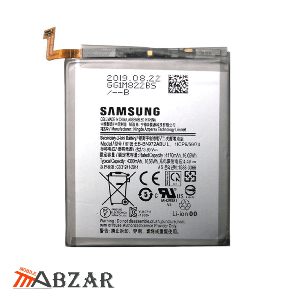 قیمت باتری اصلی Samsung Galaxy Note10 Plus مدل EB-BN972ABUl 