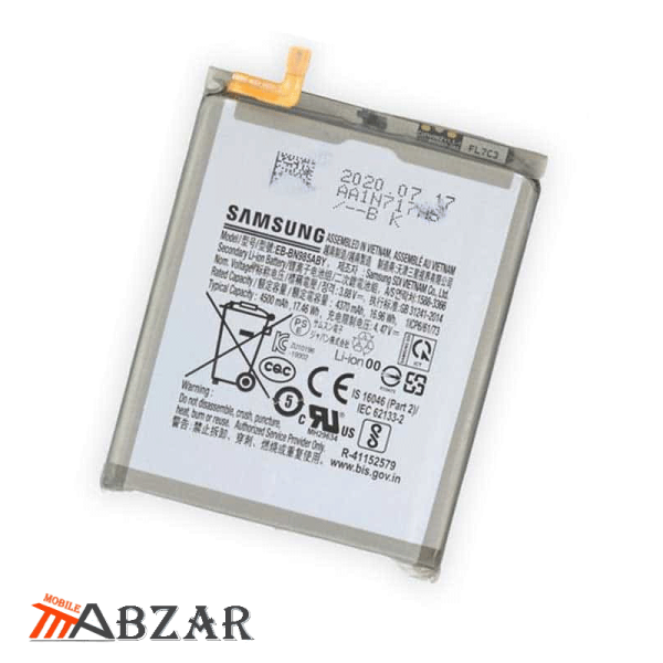 قیمت باتری اصلی Samsung Galaxy Note20 Ultra مدل EB-BN985ABY
