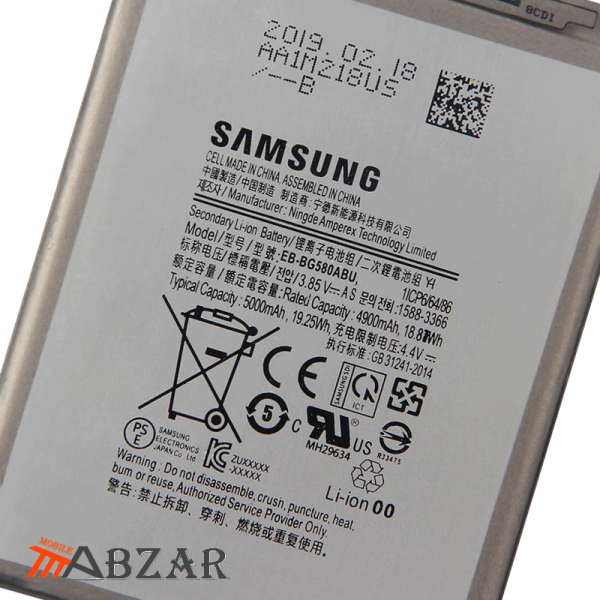 قیمت باتری اصلی گوشی Samsung Galaxy M30