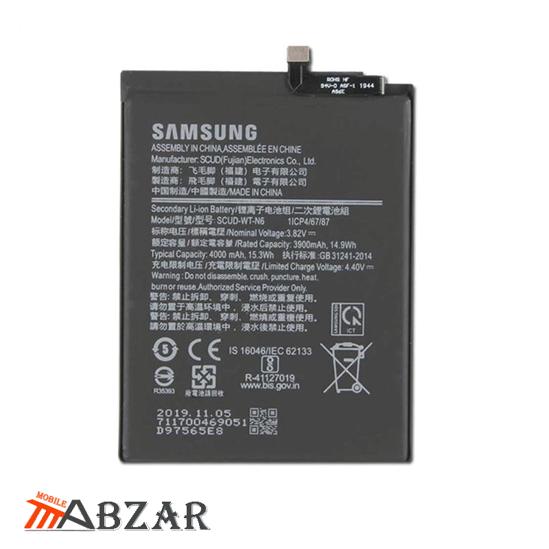قیمت باتری اصل شرکتیSamsung Galaxy A20s