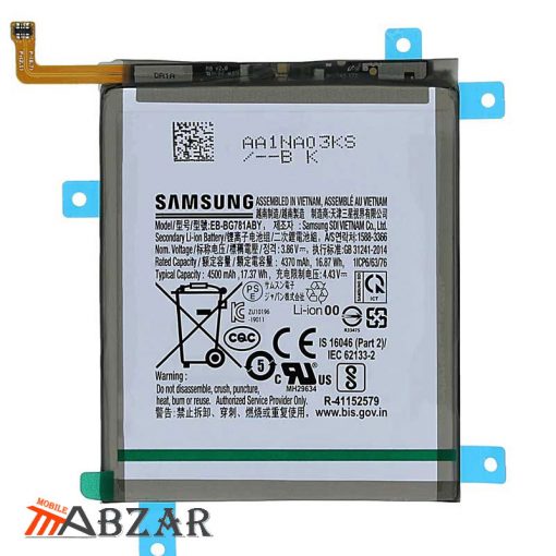 قیمت باتری اورجینال Samsung galaxy S20 FE