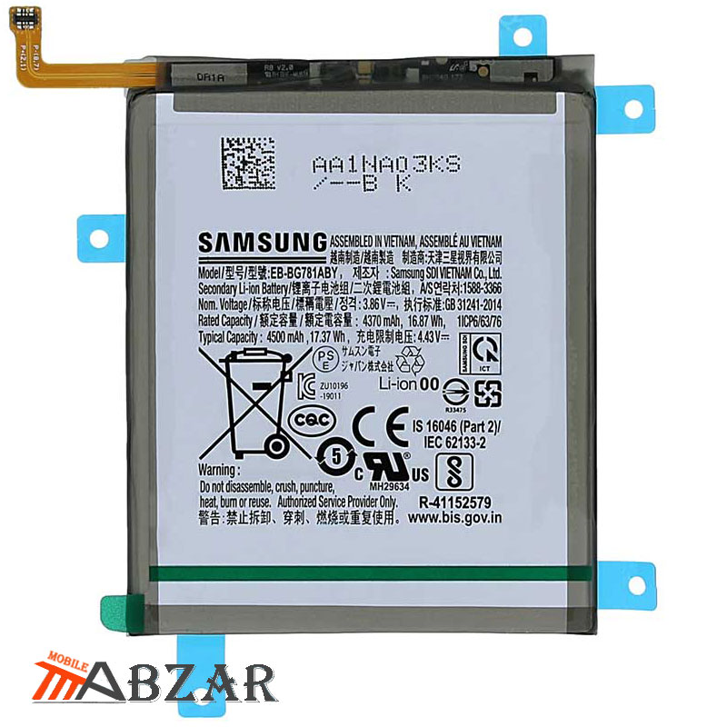 قیمت باتری اورجینال گوشی Samsung Galaxy A52