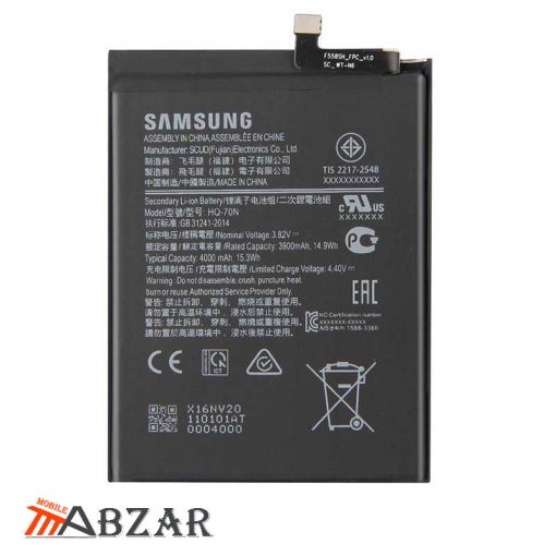 قیمت باتری اورجینال گوشی Samsung galaxy A11