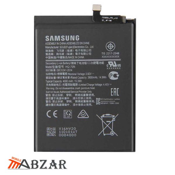 قیمت باتری اصل شرکتیگوشی Samsung galaxy A11