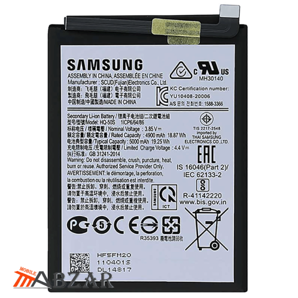 قیمت خرید باتری اصلی Samsung Galaxy A02s