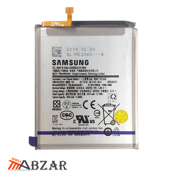 قیمت خرید باتری اصلی Samsung galaxy A60