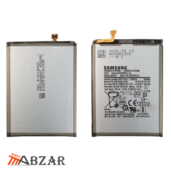 قیمت خرید باتری اصل شرکتیSamsung Galaxy A21s