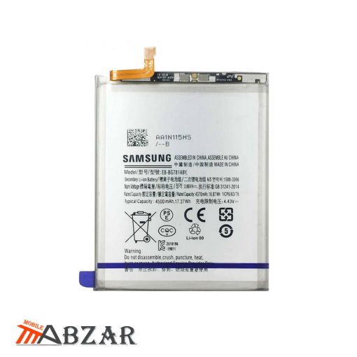 قیمت خرید باتری اورجینال Samsung galaxy S20 FE