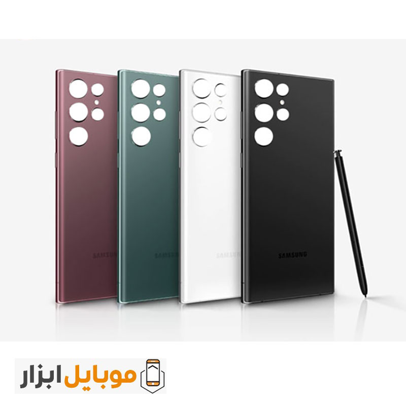 درب پشت گوشی Samsung Galaxy S22 Ultra 5G