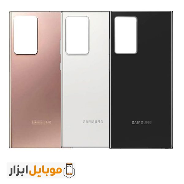 قیمت خرید درب پشت سامسونگ Samsung Galaxy Note20 Ultra