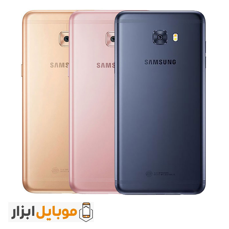 samsung galaxy c7 prime