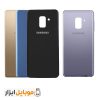 خرید درب پشت سامسونگ Samsung Galaxy A8 Plus
