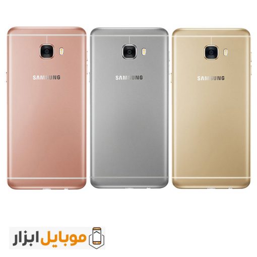 خرید درب پشت سامسونگ Samsung Galaxy C7 2016