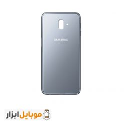 درب پشت سامسونگ Samsung Galaxy J6 Plus