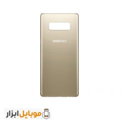 درب پشت سامسونگ Samsung Galaxy Note8