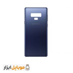 درب پشت سامسونگ Samsung Galaxy Note9
