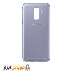 قیمت خرید درب پشت Samsung Galaxy A6 Plus