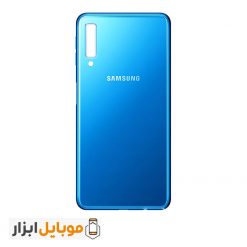 قیمت خرید درب پشت Samsung Galaxy A7 2018