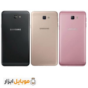 قیمت خرید درب پشت سامسونگ Samsung Galaxy J7 Prime 2
