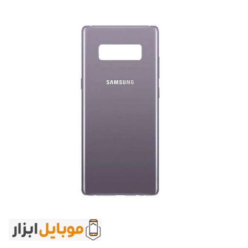 قیمت خرید درب پشت سامسونگ Samsung Galaxy Note8